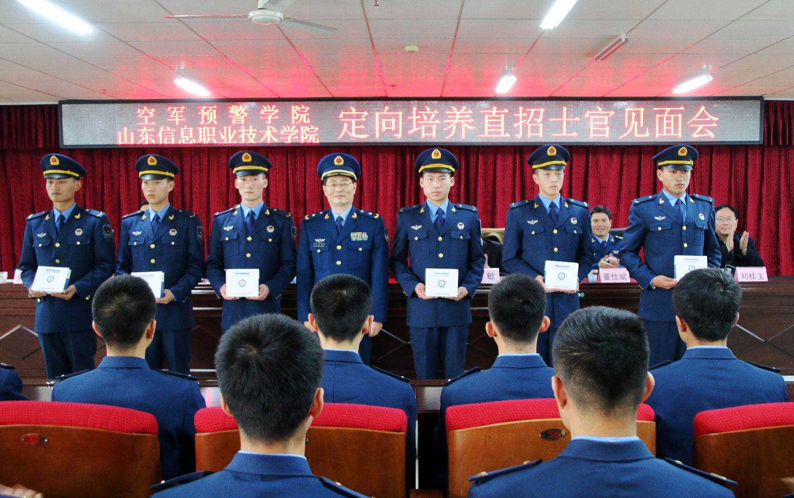 空軍預警學院贈送院徽紀念章